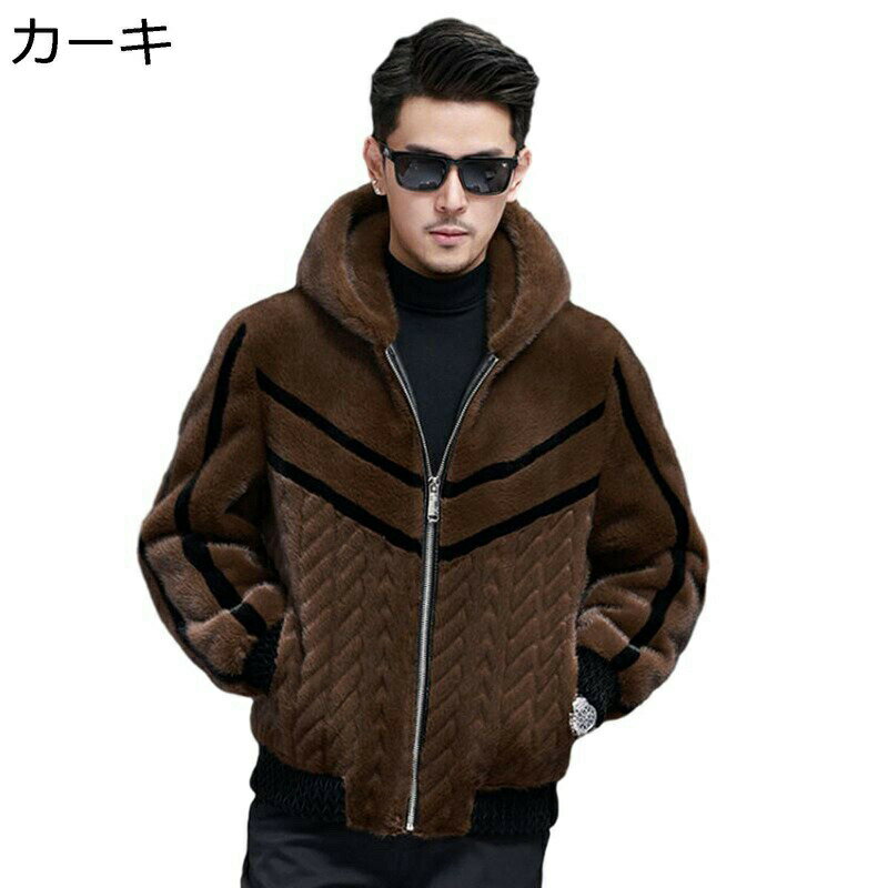 　　　 ◆◇◆人気の秘密◆◇◆ 【フェイクファー】柔らかくて、肌触りが良いのフェイクフォックスファー素材に採用して、見た目も着心地も暖かく、綺麗なシルエットの設計感があり、上品な雰囲気が魅力のファーコート メンズ ショートコートです！ 【ショート丈】なのでサッと羽織りやすく軽くて暖かい、寒い冬もバッチリ！これからのシーズンに一着は持っていたいアイテム。【ゆったり】としたオーバーラインなので華奢に見せてくれて優れものです！フェイクファーで保温性いい、着る次第にすぐ暖かくなり、冷気の防ぎで完璧！ 【暖かい&ショート丈】ショート丈、ゆったり大きめサイズ、体型カバーしてくれるふわふわで柔らかな密な毛のフード付き毛皮コートです。高級感が溢れています。手触りの良さを実感していただきたい逸品です。厚手で作っており、防風保温防寒性が優れたフアーコートです。 【高級感】人気メンズファーコート！！高級感ある素材で独特の光沢感と風合いが上質感アップ防寒性にも優れており、機能性は抜群、着る次第にすぐ暖かくなりです。 【場合】定番なファッション無地デザインでどんなコーデとも相性がいいメンズコートが登場です！スタイリッシュなデザインで格好よく見せる、すっきりとした見た目を実現しました。冬ははニットと合わせて大人らしく、また春先にはスプリングコートとしても活躍できる一着です。 　　　◆◇◆注意事項◆◇◆ご覧のモニターの環境、撮影環境により実物と色味が異なって見える場合がございます。湿った状態で他のものと擦り合わせると色が移る恐れがあります。濃色品の洗濯時は、白色、淡色と分けて洗ってください。説明 "　⌒_⌒ ⌒_⌒　a￣￣￣￣￣￣￣￣￣￣￣￣￣￣￣￣a ( aaa（ aoa* ) a　ようこそ　 いらっしゃいませ　 a a━aaaaaaa a━aa＿＿＿＿＿＿＿＿＿＿＿＿＿＿＿＿a a特色についてa a見た目の高級感はもちろん、保温性や肌触りの良さも特徴的です。こなれた雰囲気を生む丈感、着心地で最旬なスタイルにあがる ♪ a柔らかくて、肌触りが良いのフェイクフォックスファー素材に採用して、見た目も着心地も暖かく、綺麗なシルエットの設計感があり、上品な雰囲気が魅力のファーコート メンズ 毛皮コートです♪ a大人の男性なら1着は持っているテーラードジャケットです♪ aフェイクファーで保温性いい、着る次第にすぐ暖かくなり、冷気の防ぎで完璧！♪ a年齢を問わず幅広いお客様にご愛用いただいており♪ a適用シーンについてa aデザイン感が簡単に摩耗があり、それは、エレガントな雰囲気の魅力的な毛皮のコートです。それは、適応範囲の広いアイテムです、また、カジュアルであり、また正式にドレッシングで見られます♪ aおしゃれなレザージャケットは、通勤・通学などビジネスから、フォーマル・カジュアルまで、全てのスタイルが満足できます！♪ a注意事項についてa ◎商品生地、色合い等、生産時期によって、差異が生じます。 ◎ご使用のモニターやご覧の環境により、色の見方が実際の商品と多少異なることがございます。あらかじめご了承くださいませ。 ◎ご購入する前に、商品の説明に詳細サイズ表をご参考ください。サイズをご確認の上、ご注文くださいませ。 aご安心くださいa ◎弊店はお客様のご要望とご期待を応えられるように全力を尽くしたいと存じます。もし、商品に対して何かご質問がございましたら、ぜひお聞かせください。 ◎商品の品質には万全を期しておりますが、万が一、お手元に届いた商品に何かご不満な点がございましたら、こちらはお客様のご納得いただける解決策をご提供いたしますので、ぜひお気軽にご連絡ください。