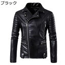 ラライダースジャケット エコ革ジャン メンズ ショート ミリタリージャケット 長袖 ダブルカラー 非対称ジッパー 撥水加工 合皮ジャケット スリム 秋冬服 おし...