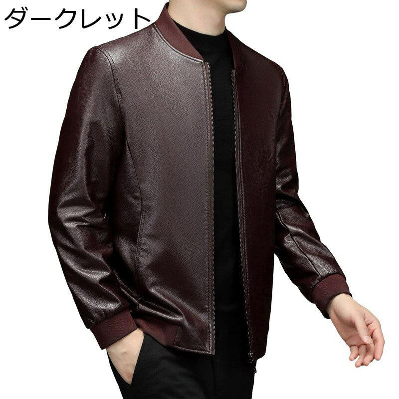 牛革ジャン レザー ジャケット メンズ ショート丈 スタンドカラー 長袖 ジッパー フライトジャケッ