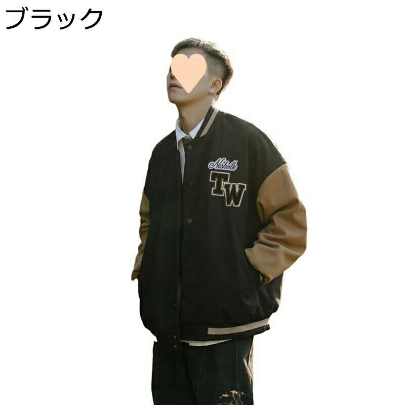 スタジャン メンズ スタジアムジャンパー 春 秋 レトロ ゆったり 大きいサイズ ジャケット 防寒 防風 アメリカン おしゃれ 刺繍 ヒップホップ ストリート ブルゾン カジュアル スポーツ