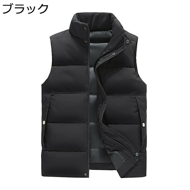 中綿ベスト メンズ 無地 防寒ベスト 秋冬春 スタンドカラー あったかベスト 軽量 アウター チョッキ シンプル 無袖 カジュアル ショート丈 日常 アウトドア 通勤 通学 登山 大きいサイズ