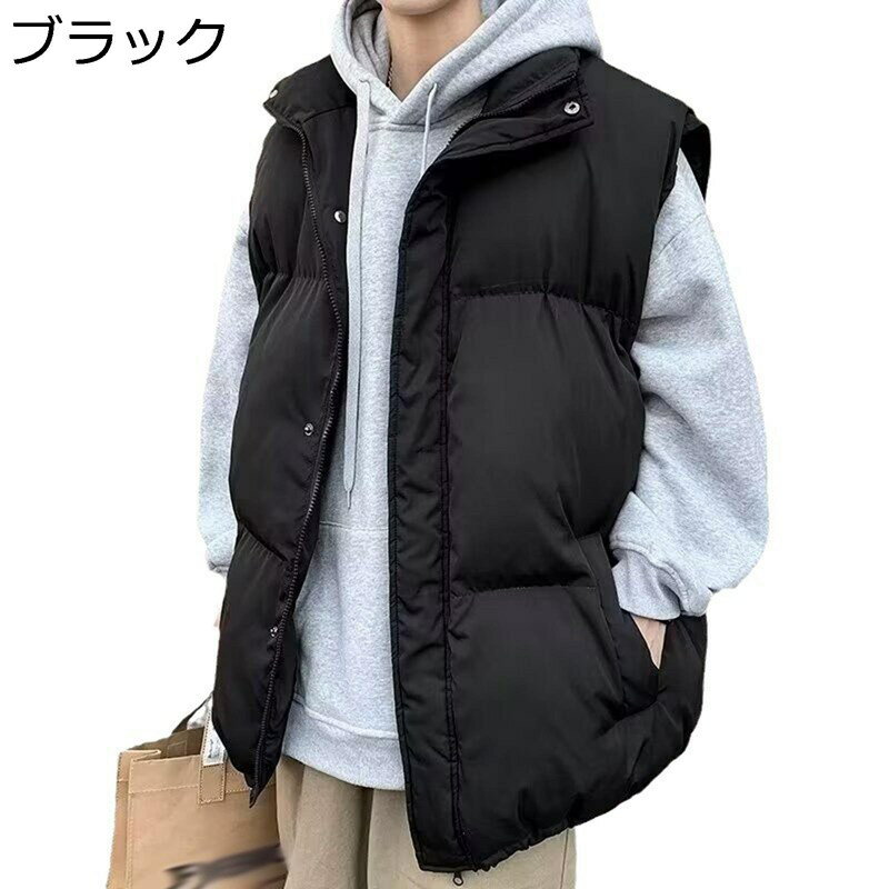 秋冬 中綿ベスト メンズ 防寒ベスト 重ね着 立ち襟 アウター 防風 保温 ノースリーブ チョッキ 無地 シンプル オーバーサイズ カジュアル 軽量 アウトドア ストリート ハイキング