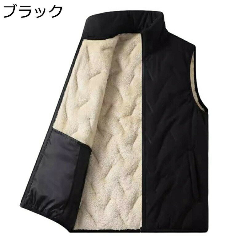 秋冬 中綿ベスト メンズ 裏ボアベスト 厚手 アウトドア 防風 保温 防寒ベスト 袖なし チョッキ アウター フリースベスト 大きいサイズ カジュアル 軽い 普段使い 通勤 通学 登山