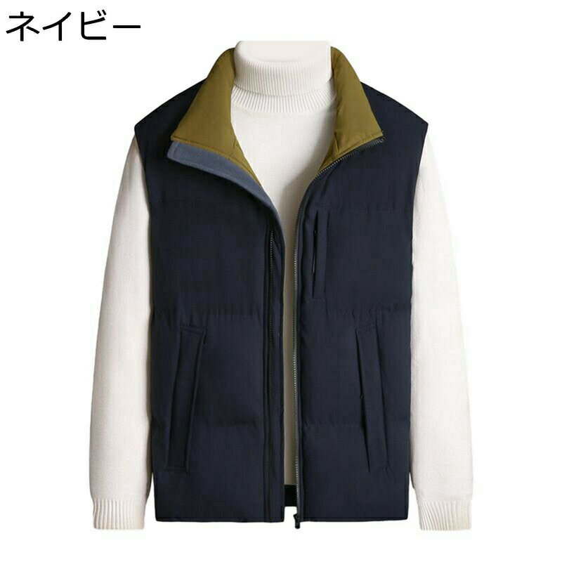 楽天kcreate秋冬 中綿ベスト メンズ 暖かベスト 重ね着 バイカラー 立ち襟 防風 防寒対策 袖なし チョッキ ショート 大きいサイズ カジュアル 軽量 普段着 アウトドア 釣り ウオーキング
