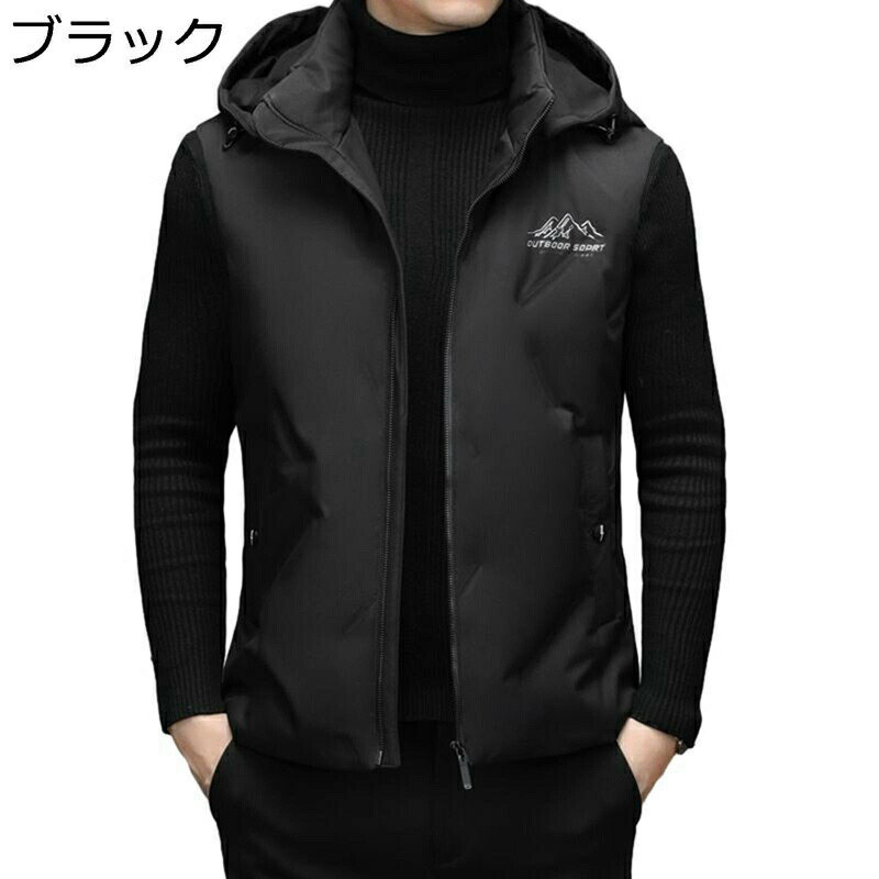 ダウンベスト メンズ シンプル フードベスト ビジネスベスト 冬用ベスト ビッグサイズ 秋冬 保温 暖かい 防寒対策 カジュアル 日常 旅行 スポーツ