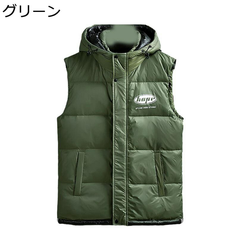 　　　 ◆◇◆人気の秘密◆◇◆ 【ダウンベスト】軽やかな着心地と暖かさを両立し、汎用性に優れたダウンベストです。上質な素材を採用し、これは高い密度によって保温性を確保しつつも非常に軽いです。 【おしゃれでファッション】トレンドの欧米風メンズダウンベストです。タートルネックは寒い冬から首を守ることができます。小物や携帯などが入れられて、便利なサイドポケットもあります。背中のすそのゆるやかなラウンドカットは、スタイル良く魅せ、防寒性とデザイン性を兼ね備えています。 【多機能】快適な着心地とこだわりの素材で、爽やか、耐摩擦性、防風性、防寒性、保温性、柔軟性もあります。着脱しやすくて、普段のコーデに合わせやすいです。 【適用場合】通勤、通学、登山、キャンプなどのアウトドア活動に使える。ビジネス、日常生活にも着れる、持ち運びにも便利です。落ち着き感のあるしっとりとした色合い、シーンやスタイリングに合わせて、機能性を生かして着回しできる優秀アイテムです。 【コーデ易い】カジュアルでシンプルのデザイン、どんなコーディネートにも合わせやすい袖なしダウンベスト。デニムシャツやTシャツ、トレーナーやパーカーとカジュアル・ストリート系コーデ。また、ニットやセーター、ベストやシャツに合わせてキレイめに、大人っぽいスタイルで着こなすのもいいです。 　　　◆◇◆注意事項◆◇◆ご覧のモニターの環境、撮影環境により実物と色味が異なって見える場合がございます。湿った状態で他のものと擦り合わせると色が移る恐れがあります。濃色品の洗濯時は、白色、淡色と分けて洗ってください。説明 ご来店ありがとうございます 【秋冬ベスト】 ベストなので秋先から使用でき、おしゃれのワンポイントになること間違いなしです。秋冬には毎日でも気軽に着回せるダウンベストです。 【軽量と防寒】 温かさと軽さを両立させるため、素材にこだわり抜いて超軽量を実現させました。糸の一本一本まで軽量化を追求し、ふんわりとした軽い着心地で快適な着心地です。 【適用場合】 シンプルなデザインで、どうなコーデにも合わせやすいアイテムです。ルーム、部屋、カジュアル、お出かけ、通学、通勤、運転などの様々なシーンにお使え頂けます。 【注意】 1. ゆったりした服が好きなら、もっと大きいサイズを適切に選んでください。 2. 撮影シーンの光、モニターの明るさなどの場合によって、少々色味は写真と異なる所がありますのでご了承ください。 3. サイズチャートのデータは参考値であり、採寸方法が手作り測量しましたので、1-2cm誤差がある場合がございます。予めご了承ください。