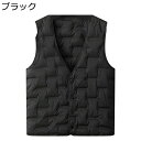 冬用ベスト ダウンベスト メンズ インナーベスト シンプル Vネック ボタン 秋冬 ビジネス 大きいサイズ 防寒 スリム 保温性 軽量 暖かい カジュアル 高齢...