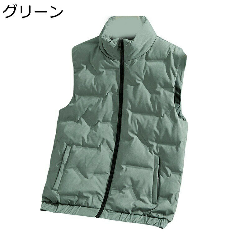 メンズベスト ダウンベスト 大きいサイズ 冬用ベスト 立ち襟 カジュアル スポーツ 男性用 無地 シンプル 秋冬 厚手 防寒着 保温性 軽量 あたたかい チョッキ 冬服 通勤 通学