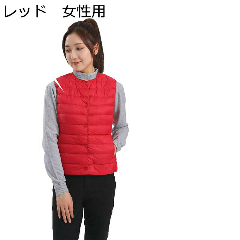 　　　 ◆◇◆人気の秘密◆◇◆ 【ダウンベスト】ベストなので秋先から使用でき、おしゃれのワンポイントになること間違いなしです。秋冬には毎日でも気軽に着回せるダウンジャケットです。ジャケットやコートなどのアウターのインナーとしてあわせても着ぶくれせず、すっきりと着こなせながらも、暖かさをしっかりと確保。ビジネス、通勤、通学、お出かけなど学生から大人、シニアまで幅広い年代の方に。 【超軽量】温かさと軽さを両立させるため、素材にこだわり抜いて超軽量を実現させました。糸の一本一本まで軽量化を追求し、ふんわりとした軽い着心地で快適な着心地です。 【多機能】快適な着心地とこだわりの素材で、爽やか、耐摩擦性、防風性、防寒性、保温性、柔軟性もあります。着脱しやすくて、普段のコーデに合わせやすいです。 【用途】色んなコーデに合わせやすいのが嬉しいノースリーブダウンジャケット。コーデの幅が広いので、通勤や通学、職場や学校、作業や運動、散歩やドライブ、サイクリングやツーリング、釣りやフィッシング、登山やハイキング、旅行や合宿、 部屋着やパジャマ、ルームウェアなど、多様なシーンにお使いいただけます。 【男女兼用】見た目も個性的でファッション性が高く、ユニセックスデザインのため、メンズ、レディースを問わずご着用頂けます。 　　　◆◇◆注意事項◆◇◆ご覧のモニターの環境、撮影環境により実物と色味が異なって見える場合がございます。湿った状態で他のものと擦り合わせると色が移る恐れがあります。濃色品の洗濯時は、白色、淡色と分けて洗ってください。説明 ご来店ありがとうございます 【秋冬ベスト】 ベストなので秋先から使用でき、おしゃれのワンポイントになること間違いなしです。秋冬には毎日でも気軽に着回せるダウンベストです。 【軽量と防寒】 温かさと軽さを両立させるため、素材にこだわり抜いて超軽量を実現させました。糸の一本一本まで軽量化を追求し、ふんわりとした軽い着心地で快適な着心地です。 【適用場合】 シンプルなデザインで、どうなコーデにも合わせやすいアイテムです。ルーム、部屋、カジュアル、お出かけ、通学、通勤、運転などの様々なシーンにお使え頂けます。 【注意】 1. ゆったりした服が好きなら、もっと大きいサイズを適切に選んでください。 2. 撮影シーンの光、モニターの明るさなどの場合によって、少々色味は写真と異なる所がありますのでご了承ください。 3. サイズチャートのデータは参考値であり、採寸方法が手作り測量しましたので、1-2cm誤差がある場合がございます。予めご了承ください。