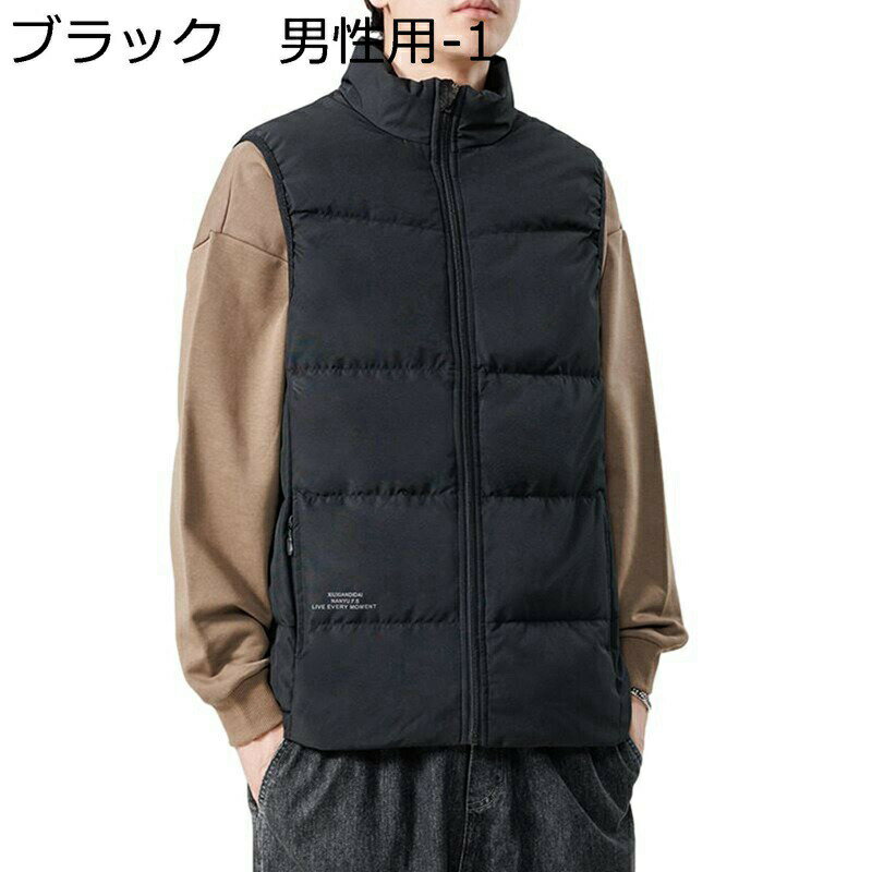 冬用ベスト ダウンベスト メンズ 暖かベスト　カップル　ダウン 大きいサイズ 秋冬 厚手 防寒 細身 保..
