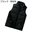 ダウンベスト カジュアルベスト メンズ 大きいサイズ 無地 スポーツ 男女兼用 秋冬 厚手 防寒着 保温性 立ち襟 軽量 暖かい 袖なしダウンジャケット 冬物 ...