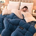 掛けふとん 2in1 掛けぶとん セミダブル ボア付き 厚手 秋冬用 キルト加工 無地 極厚毛布 蓄熱保温 極暖 発熱 変形しません 3層構造 洗える 軽い 静...