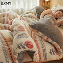 掛けふとん 毛布と掛け布団カバー両用タイプ 冬用 かわいい ダブル シープ調 厚手 冬用 寝具 蓄熱保温 極暖 発熱 肌触りふわふわ 洗える 高密度 防ダニ 北...
