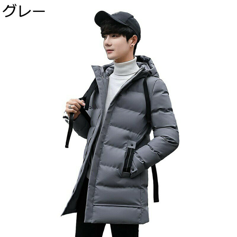 中綿ジャケット メンズ 大きいサイズ 防寒アウター ブルゾン ベンチコート 綿服 厚い 防寒 極暖 秋 冬 ウィンタージャケット トップス 長いコート オーバーサイズ 韓国風 キャンプ お出かけ