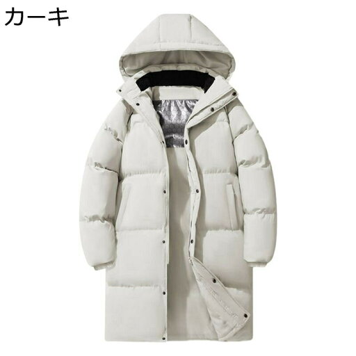 中綿ジャケット メンズ 中綿入れアウター ロングコート 綿服 厚い 防寒対策 暖かい 冬着 ウィンタージャケット 膝上丈 オーバーサイズ 両サイドポケット ブルゾン ユニセックス お出かけ 中綿ジャケット メンズ 中綿入れアウター ロングコート 綿服 厚い 防寒対策 暖かい 冬着 ウィンタージャケット 膝上丈 オーバーサイズ 両サイドポケット ブルゾン ユニセックス お出かけ