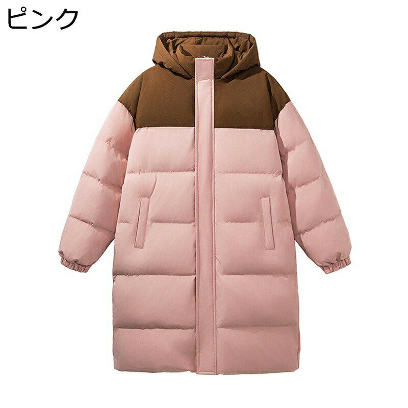 ロングコート メンズ レディース 中綿ジャケット 切り替え 防寒保温 あったか 冬着 ウィンタージャケット 綿服 ワイド 立て襟 無地 サイドポケット 男女兼用 通勤通学 カジュアル オシャレ