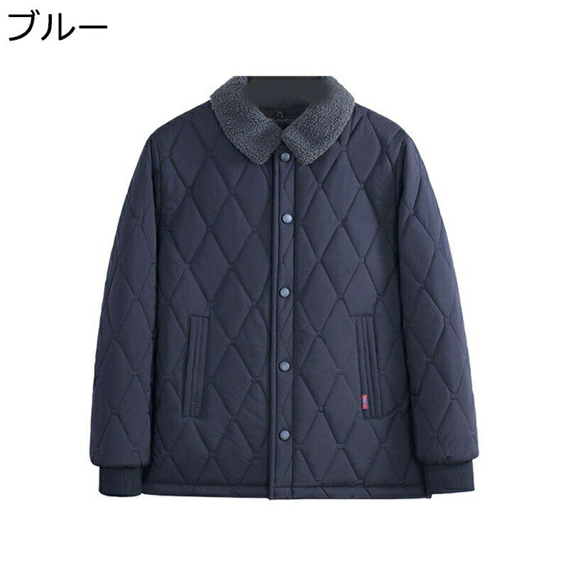 キルティングジャケット 裏起毛 メンズ 中綿キルトブルゾン 裏ボア 大きいサイズ キルトジャケット L-4XL 紳士 冬服 折り襟 防寒 防風 無地 シニア 中高年 高齢者 お年寄り 中綿コート 厚手 暖め