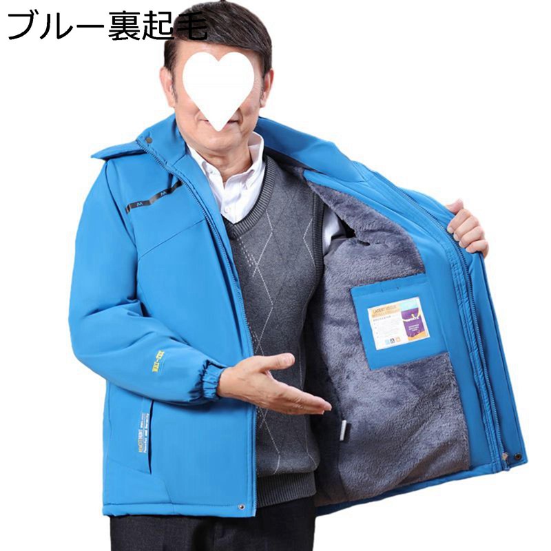 中綿ダウンコート 裏起毛 アウトドア メンズ 中綿ジャケット 高齢者 冬 アウトドア 保温ウェア お年寄り ライト L-8XL 発熱 あたたかい 防寒対策 軽量 裏ボアジャケット 紳士 シンプル 体型カバー 無地