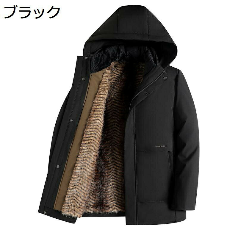 　　　 ◆◇◆人気の秘密◆◇◆ 【素材】：中綿ダウンコットンは合成化学繊維の一種類です。軽薄で、手触りが細かくて、柔らかくて、保温が良くて、変形しにくいなどの優良な性質を持っています。保温性能は同等の重量の羽毛を上回っています。 【裏起毛】...