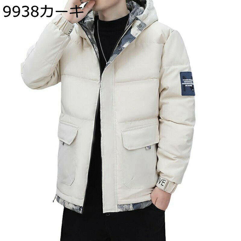 楽天kcreateメンズ 中綿ジャケット フード付き シンプル ショート丈 カジュアル 棉服 アウター 冬用 防寒ジャケット カーゴジャケット 作業 アウトドア 普段使い 通学 ウオーキング