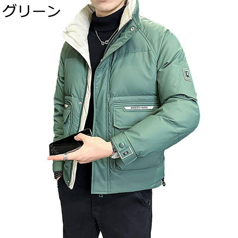 楽天kcreate秋冬 メンズ ダウンジャケット フェザー カッコイイ ブルゾン 厚手 防寒着 アウター 立ち襟 ダウンコート 防風 保温性 かっこいい ジャケット アウトドア 作業 ウオーキング