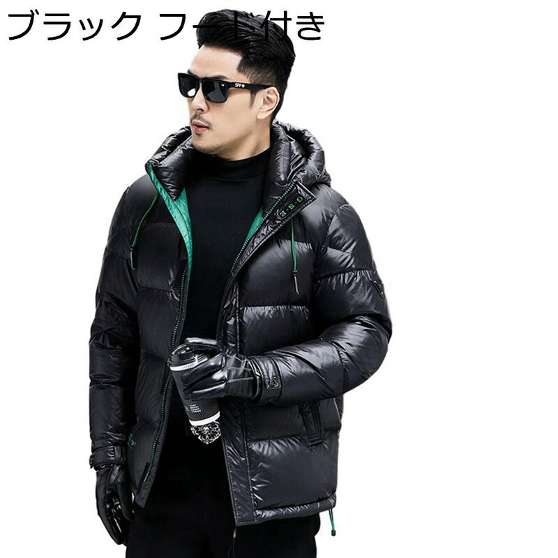 楽天kcreateダウンジャケット メンズ 厚手 冬 光沢感 ゆったり ダウンコート ショート丈 防風 保温性 防寒ジャケット 大きいサイズ おしゃれ 普段使い アウトドア 釣り ウオーキング