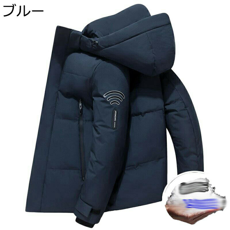 メンズ ダウンジャケット 90ダウン ショート ダウンコート 厚手 フェザー 防寒ジャケット 軽量 フード付き シンプル アウトドア 冬服 ビジネス 保温性 カジュアル 通勤 キャンプ 通学