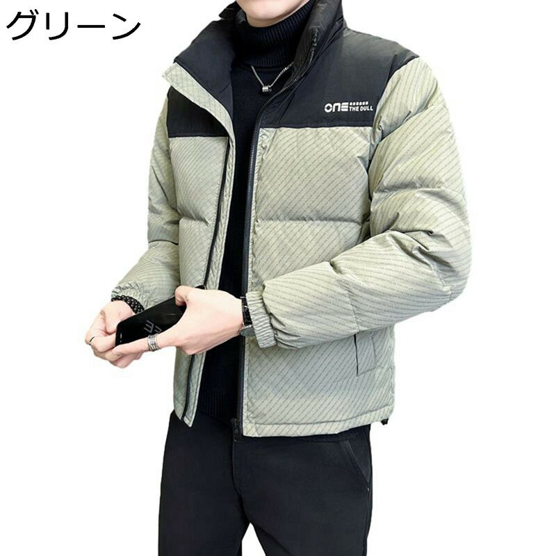 楽天kcreateダウンジャケット メンズ 厚手 冬 ダウンコート ショート丈 スタンドカラー 保温ジャケット 防寒対策 暖か アウター 冬服 カジュアル 普段着 アウトドア カッコイイ ウオーキング