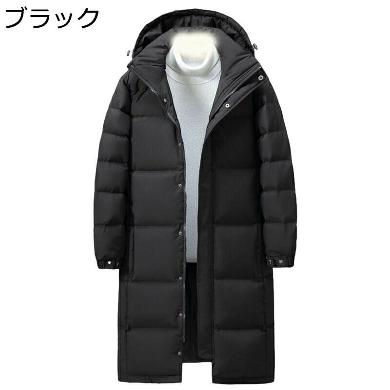 ダウンコート メンズ ロングダウンジャケット 大きいサイズ 欧米風 シンプル 秋冬 膝丈 膝下 厚手 フード着脱 カジュアル ビジネス 防寒対策 保温 あたたかい 作業 アウトドア