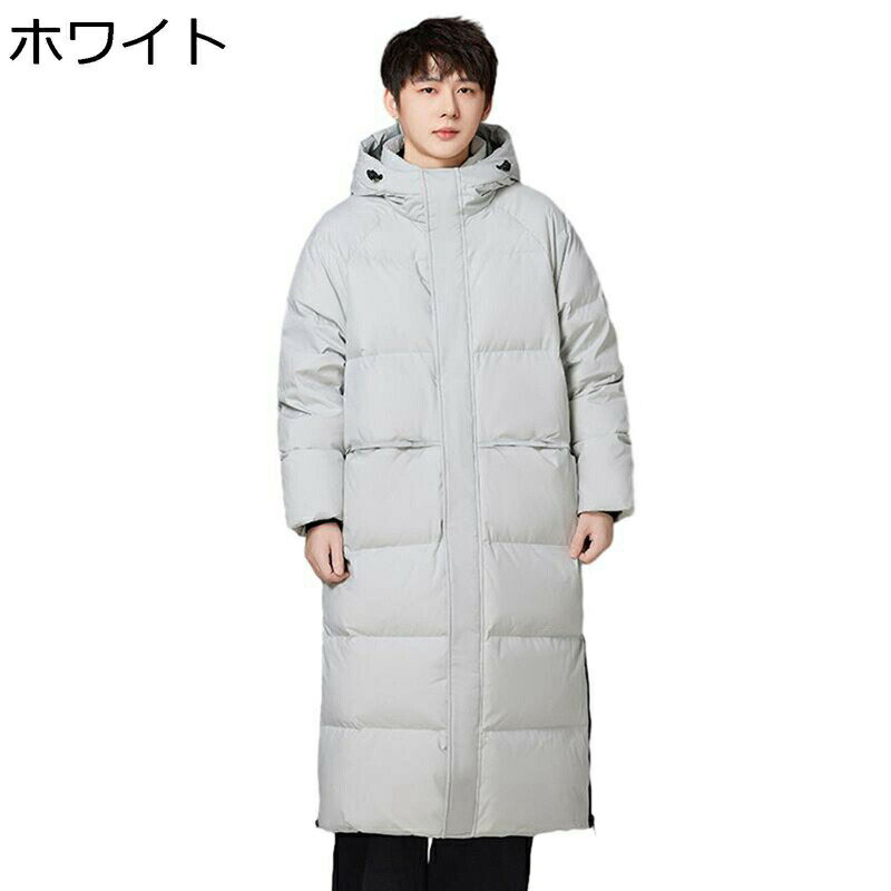 ダウンコート ダウンジャケット メンズ 秋冬 膝丈 膝下 男女兼用 フード付き 裾ファスナー 厚手 防寒 保温 あったかい カジュアル 冬用ジャケット スポーツ アウトドア