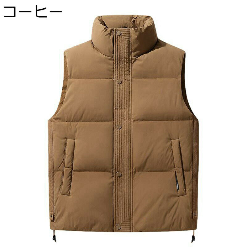 ベスト メンズ ダウンベスト 大きいサイズ 冬ベスト カジュアル 冬 厚手 立ち襟 防風防寒 保温 軽量 防水 暖か ゆったり チョッキ ジレ 作業用 通勤 通学 アウトドア スポーツ