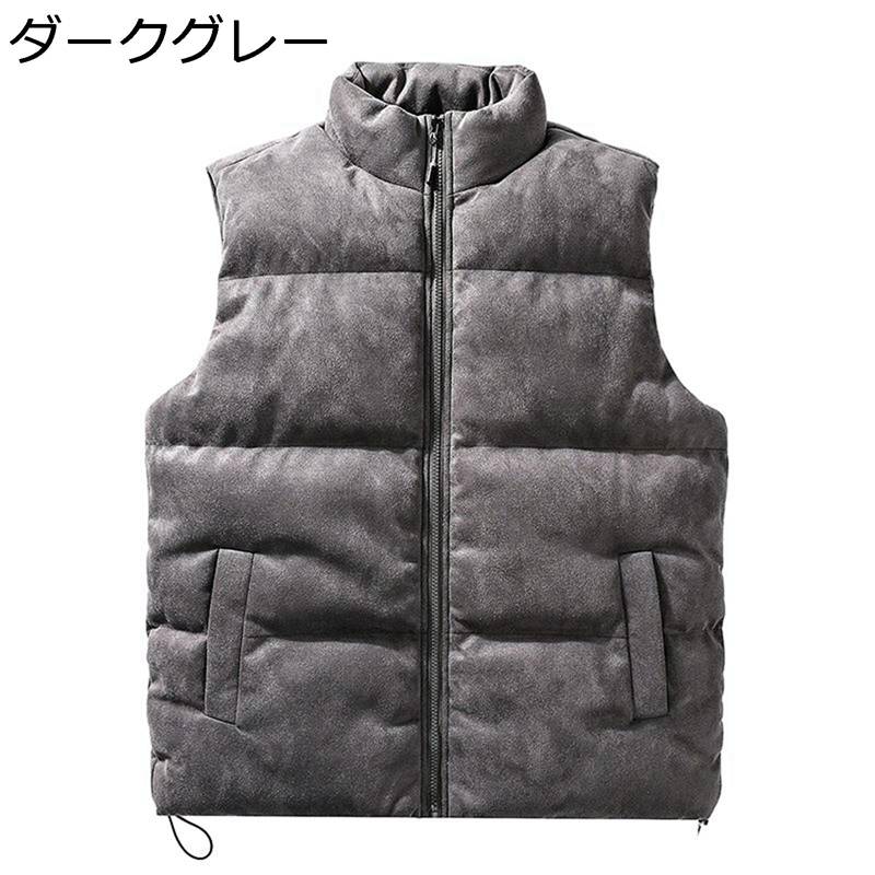 　　　 ◆◇◆人気の秘密◆◇◆ 【中綿ベスト】暖かく、軽くておしゃれなダウン風の中綿ベストは着心地がとても良く、普段のファッションスタイルに合わせていただける作りとなっております。 【シンプル】おしゃれな男性の必須アイテム「ベスト」。シンプルなデザインなのでビジネスシーンからカジュアルまで様々なシーンで大活躍。ベストを着るだけでおしゃれに見えちゃう万能アイテム。 【立ち襟】スタンドカラーデザインで冷たい空気が入らない、前面のジッパーは開閉し、暖かくなります。ノースリーブで秋冬はパーカーやセーターと合わせて着用できます。 【用途】秋、冬から春にかけて着用できるので、長くコーディネートに愛用できます。シャツスタイルにも、カジュアルなカットソーにも、パーカーやニットにも合わせやすいアイテムです。 【合わせやすい】シンプルなデザインで、長袖シャツ、ワンピース、ニットセーターやジャケット、コートなどどんなコーデにも合わせやすいアイテム。ビジネス、カジュアル、部屋、通勤、通学など様々なシーンにお使え頂けます。 　　　◆◇◆注意事項◆◇◆ご覧のモニターの環境、撮影環境により実物と色味が異なって見える場合がございます。湿った状態で他のものと擦り合わせると色が移る恐れがあります。濃色品の洗濯時は、白色、淡色と分けて洗ってください。説明 ご来店ありがとうございます 【秋冬ベスト】 ベストなので秋先から使用でき、おしゃれのワンポイントになること間違いなしです。秋冬には毎日でも気軽に着回せる中綿ベストです。 【軽量と防寒】 温かさと軽さを両立させるため、素材にこだわり抜いて超軽量を実現させました。糸の一本一本まで軽量化を追求し、ふんわりとした軽い着心地で快適な着心地です。 【適用場合】 シンプルなデザインで、どうなコーデにも合わせやすいアイテムです。ルーム、部屋、カジュアル、お出かけ、通学、通勤、運転などの様々なシーンにお使え頂けます。 【注意】 1. ゆったりした服が好きなら、もっと大きいサイズを適切に選んでください。 2. 撮影シーンの光、モニターの明るさなどの場合によって、少々色味は写真と異なる所がありますのでご了承ください。 3. サイズチャートのデータは参考値であり、採寸方法が手作り測量しましたので、1-2cm誤差がある場合がございます。予めご了承ください。