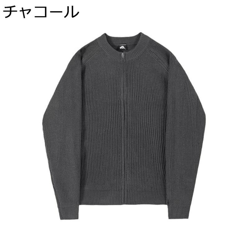 カーディガン セーター ニットカーディガン 長袖 ジップアップ ゆったり カジュアル 暖かい 保温性 韓国風 ファッション ソリッドカラ..