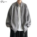 メンズ カーディガン ニット 長袖 アウター コート 前開き 秋 冬 厚さ やわらかい 透気性 コンフォート きれいめ 韓国風 スタイリッシュ トップス オフィ...