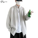 メンズ カーディガン ニットセーター 長袖 前開き 春 秋 冬服 ゆったり おしゃれ ミドル丈 日系 トップス アウター コート ソリッドカラー 学院風 学生 ...