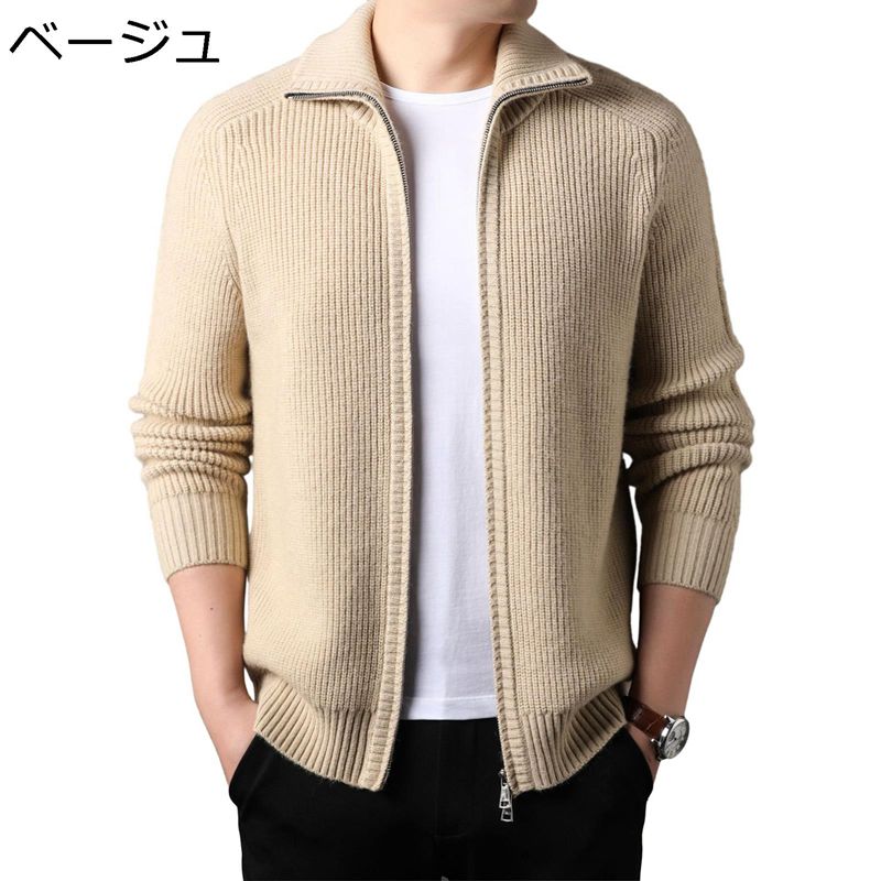 　　　 ◆◇◆人気の秘密◆◇◆ 【上質素材】肌触りが柔らかい高品質な素材で作られたメンズカーディガンは、上質な裏地もあって、通気性が良く、しわになりにくいです。高級感を醸し出すと同時に、快適な着心地を実現できます。 【無地】これからの季節に...