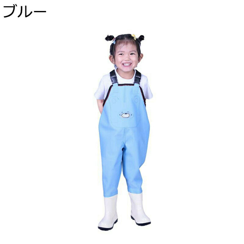 チェストハイウェーダー 子供用 キッズプレイウェア 遊び着 ヒップウェーダー 防水服 女の子 男の子 川..