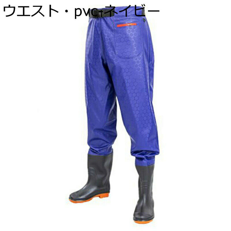 ウェーダー 胴長靴 レインブーツ ラジアル 厚底 防汚 透湿 防風 防水防滑 簡単着脱 胴付長靴 耐磨耗 釣り用スーツ 台風 防災グッズ 除雪作業 海 渓流 田植え 洗車 水仕事 作業着 レインシューズ