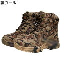 ミリタリーブーツ メンズ 中綿 冬用 スノーブーツ 登山靴 雪靴 編み上げ カモフラ 雪対策 ミドルカット あったかい 迷彩柄 履きやすい 防水 屈曲性 防滑 ...
