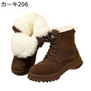 冬用 スノーブーツ トレッキングブーツ メンズ 中綿 編み上げ 登山靴 綿靴 大きいサイズ 雪対策 ミドルカット 防寒靴 耐磨耗 軽量 歩きやすい 耐久性 防水...