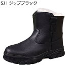 雪用 スノーブーツ ロングブーツ メンズ 裏ファー ゆったり 登山靴 雪靴 大きいサイズ 雪対策 ミドルカット あったか 着脱簡単 履きやすい 衝撃吸収 ノンス...