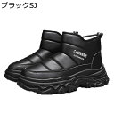 ムートンブーツ 紳士靴 スノーブーツ メンズ 裏起毛 厚底 ミドル丈 ブーツ 雪靴 防寒対策 歩きやすい スリッポン 汚れ加工 高耐久 防水 滑り止め ゆったり...