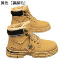 雪用 スノーブーツ トレッキングブーツ メンズ ボア付き 登山靴 レースアップ 雪靴 ゆったり 雪対策 ハイカット あったか 耐磨耗 軽量 歩きやすい 撥水加工...