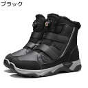 トレッキングブーツ 紳士靴 スノーブーツ メンズ 裏ボア ミドル丈 ブーツ 冬用 ベルクロ 保温 履きやすい 柔らか 防雨 厚底 耐久性 防滑 ソフト 大きいサ...