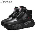 冬用 スノーブーツ 厚底 トレッキングブーツ メンズ 中ボア 登山靴 雪靴 レースアップ 雪対策 ミドルカット 防寒靴 耐磨耗 軽量 履きやすい 耐久性 防水 ...