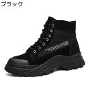 メンズ スノーブーツ ショートブーツ 厚底 ミドルカット 冬用 裏起毛 ミリタリーブーツ あったかい 防寒 耐磨耗 滑り止め 綿靴 歩きやすい ゴム底 歩きやす...