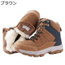 冬用 スノーブーツ ハイキングブーツ メンズ 中綿 登山靴 ワーク 綿靴 大きめ ゆったり 雪対策 ハイカット 防寒 耐磨耗 軽量 歩きやすい 防水 屈曲性 防...
