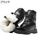 雪用 スノーブーツ ミリタリーブーツ メンズ 中ボア 登山靴 編み上げ 大きいサイズ 雪対策 ハイカット 防寒 暖かい 綿靴 耐磨耗 軽量 履きやすい 耐久性 ...
