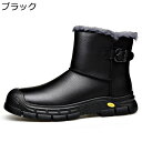 雪用 スノーブーツ トレッキングブーツ メンズ ボア付き 登山靴 雪靴 サイドジップ 雪対策 ミドルカット 厚底 あったか 耐磨耗 歩きやすい 撥水加工 ノンス...