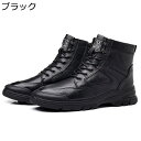 冬用 スノーブーツ トレッキングブーツ メンズ 裏起毛 レースアップ 裏ウール 登山靴 雪靴 小さいサイズ 雪対策 ハイカット 防寒靴 ビジネス 歩きやすい 防...